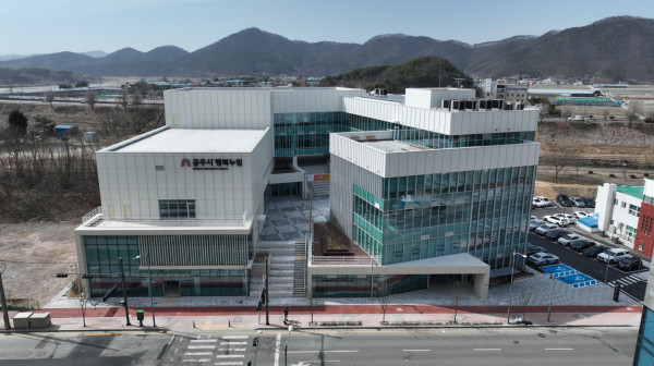 ‘행복누림 청소년수련관' 전경