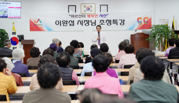 2일 대산노인대학에서 열린 특강 모습