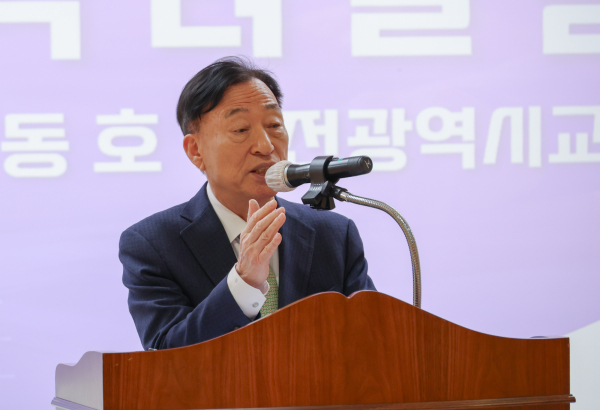 2025년 대전교육정책연구 지원단 운영을 위한 발대식 개최 모습