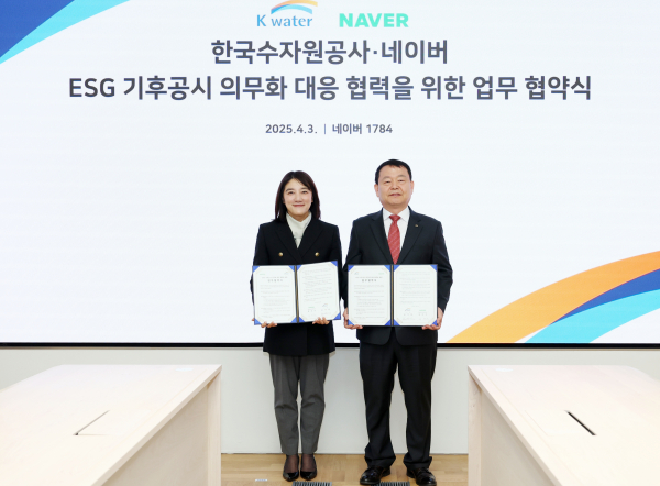 한국수자원공사는 4월 3일 네이버㈜와 경기도 성남 네이버 본사에서 ‘ESG(환경‧사회‧지배구조) 기후공시 의무화 대응 협력’을 위한 업무협약을 체결했다.(사진 오른쪽부터 윤석대 한국수자원공사 사장, 채선주 네이버㈜ 대외/ESG 정책 대표)