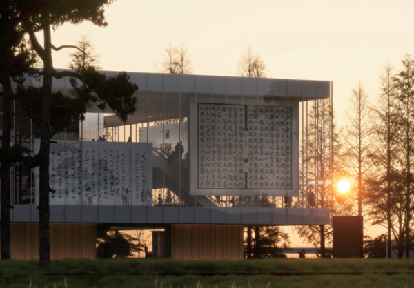 국립국가기록박물관 조감도