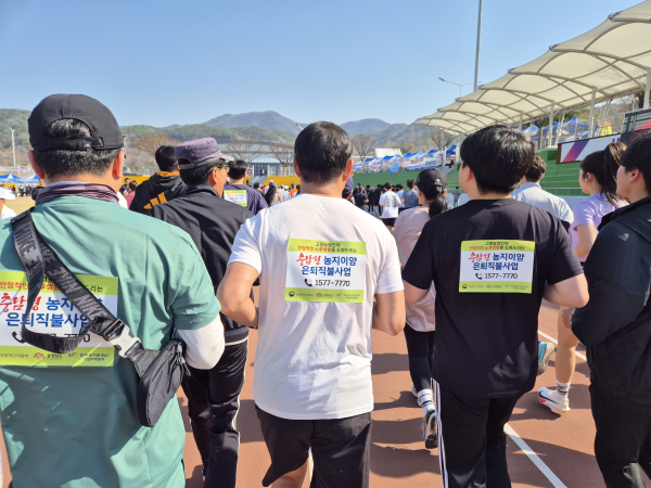 충남형농지이양은퇴직불사업을 홍보하는 참여자등