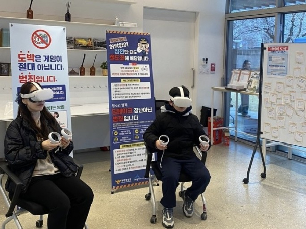 사이버도박 vr체험