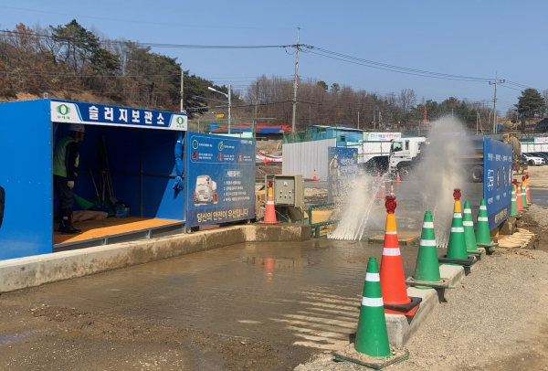 비산먼지 합동단속