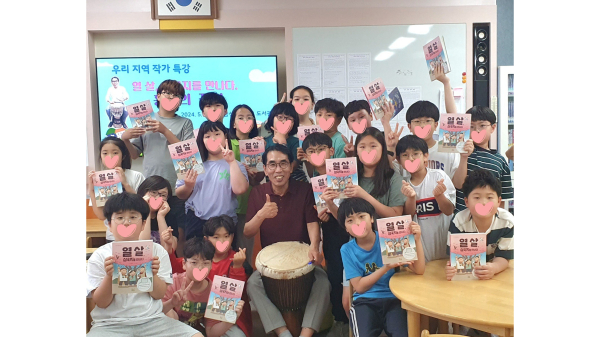 2025년 상반기 「우리 지역 작가 특강」진행