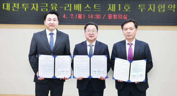 (왼쪽부터) (주)리베스트 김주성 대표, 이장우 대전시장, 송원강 대전투자금융 대표이사)