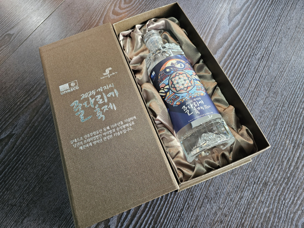 기지시줄다리기 유네스코 등재 10주년 기념주 아미주