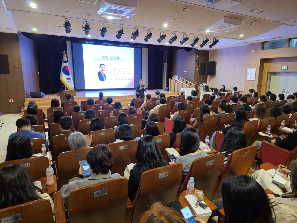 ‘2025학년도 초·중·고·특수·각종학교 인성교육 업무담당자 연수’ 진행 모습