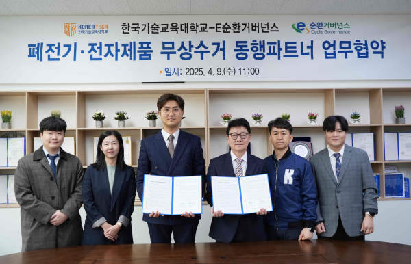 정지창 안전관리처장(오른쪽에서 세 번째)과 E-순환거버넌스 안치문 ESG센터장이 9일‘그린캠퍼스, ESG 경영실천을 위한 업무협약’을 체결했다.