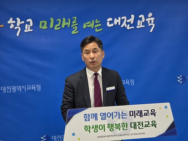 대전교육청 정인기 기획국장
