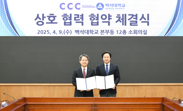 양 기관 대표자들이 협약식후 기념사진.(왼쪽부터 백석대 이경직 기획산학부총장, CCC 박성민 목사)