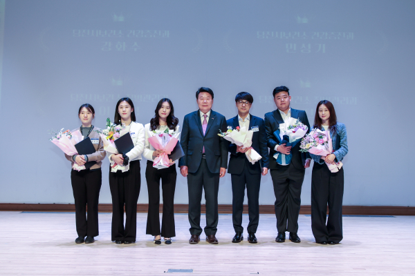 보건의 날 행사에서 유공자 표창 모습