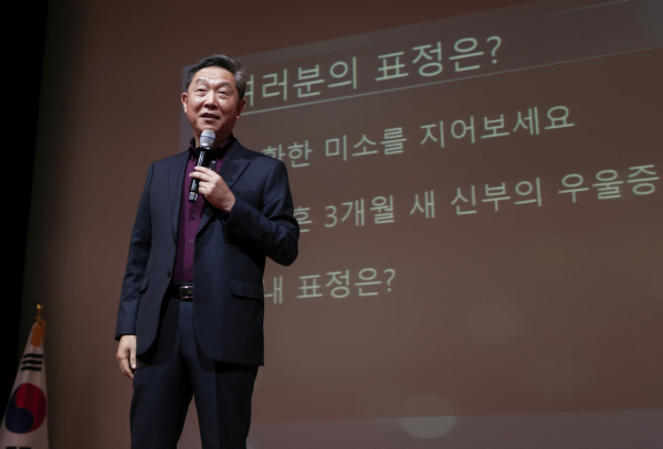 보건의 날 건강강좌 모습