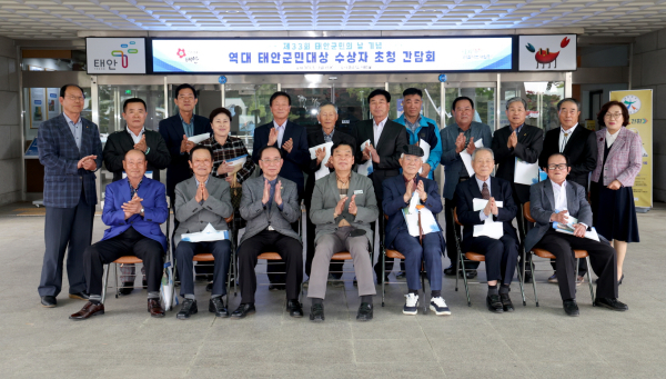 태안군민대상 역대 수상자 초청 간담회(23. 5. 1. 군청)