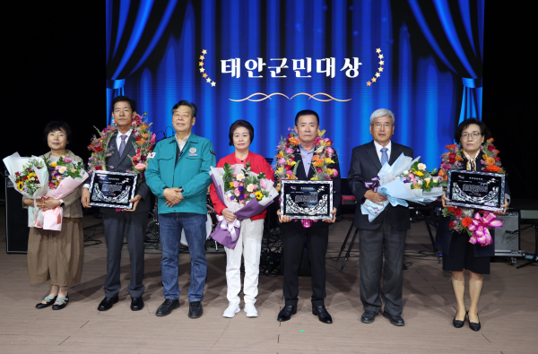 제23회 태안군민대상 시상식 모습(23. 10. 6. 태안군청소년수련관).