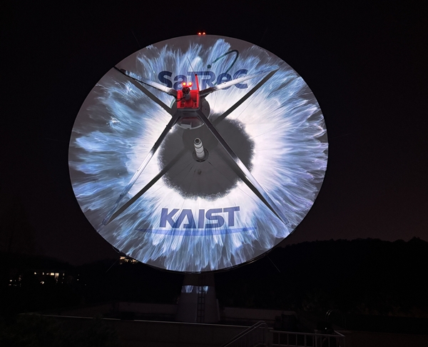 아이리시-오픈 유어 아이즈 프로젝트. 지드레곤의 홍채 데이타를 이용한 AI 아트, 인공위성 안테나 프로잭션 맵핑 모습