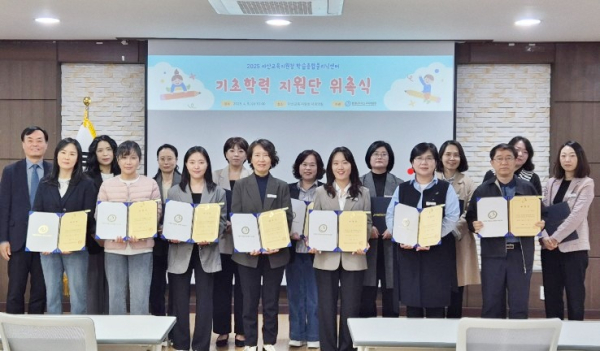 아산학습종합클리닉센터 기초학력 지원단 봉사자 위촉식 단체사진