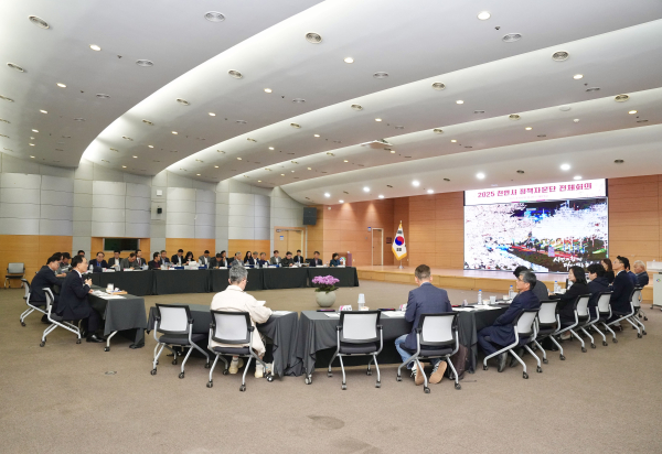 ‘2025년 정책자문단 전체회의’를 개최했다.