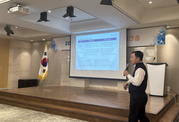 11일까지 이틀 동안 충남 예산 스플라스 리솜에서 자체 감사인대회 개최