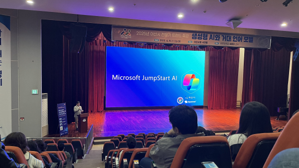 선문대 김용우 교수가 아산시 공직자를 대상으로 특강 모습