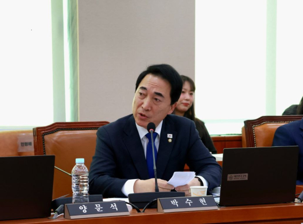 박수현 국회의원