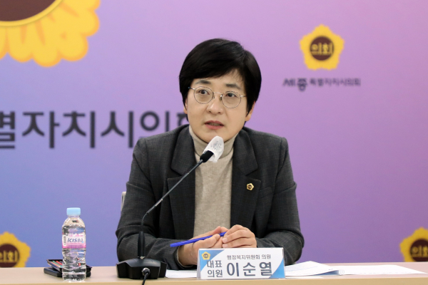 세종특별자치시 청소년 선진 정책 도입을 위한 연구모임(대표의원 이순열)’<br>