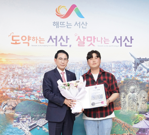 지난 10일, 최호영 씨 의상자·의로운 도민 증서 전수식 모습(왼쪽부터 이완섭 서산시장, 최호영 씨)