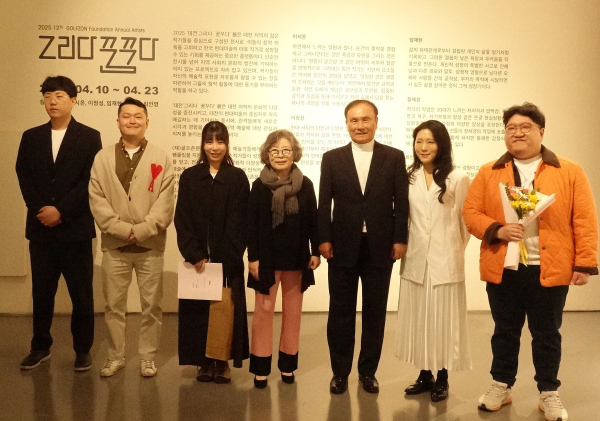 오픈식에 참석한 김영찬 골프존문화재단 이사장(오른쪽 세 번째)이 참여 작가들과 함께 기념촬영을 하고 있다.