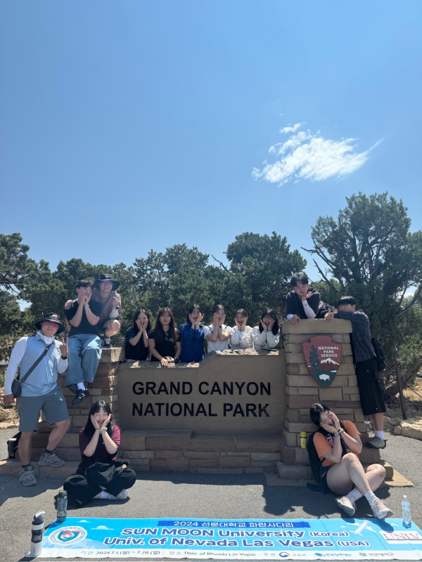 미국 네바다주립대학교 그랜드캐년 탐방