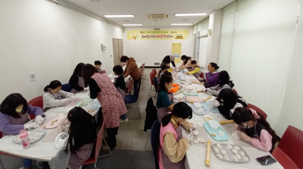 태안군 드림스타트 요리교실 (바람떡만들기)