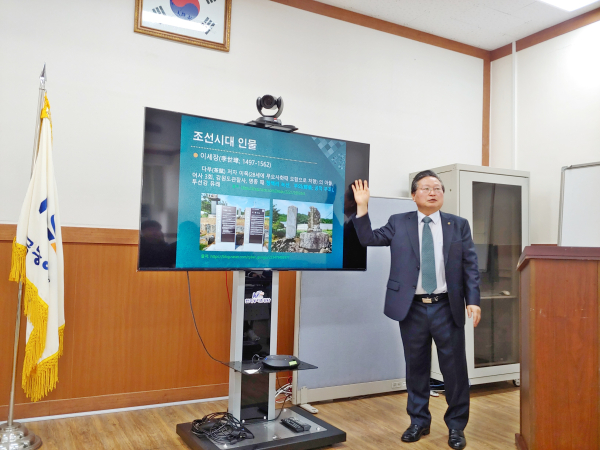 이일주 공주문화원장이 한국농어촌공사 공주지사 직원을 대상으로 청렴 및 고객만족도 향상 방안에 대해 교육하는 모습