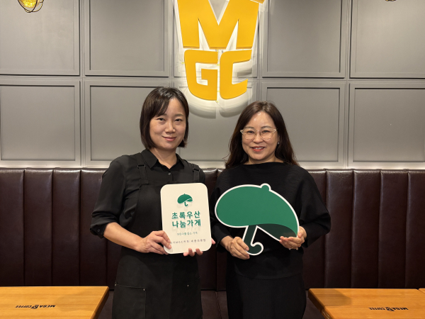 왼쪽부터 메가MGC커피 세종대평점 정은진 점장, 초록우산 박미애 본부장