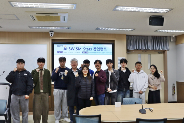 AI·SW 창업캠프 참가자 단체사진 (2일차)