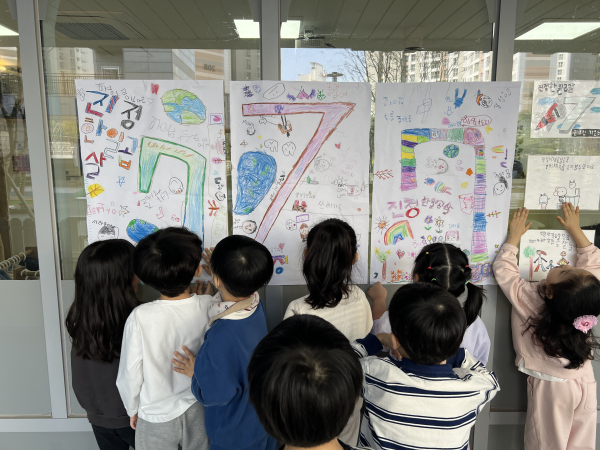 유치원-초등학교 이음교육 활동