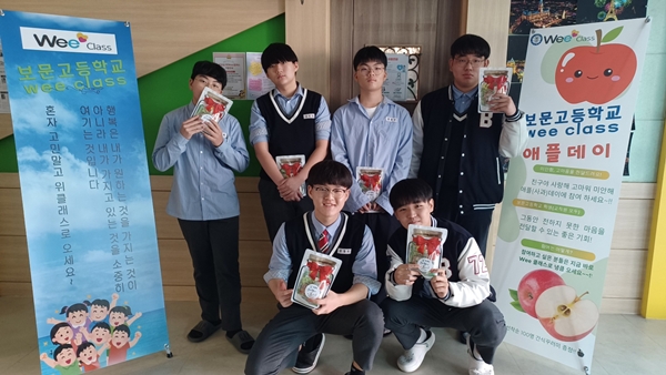 나눔과 배려 캠페인 활동