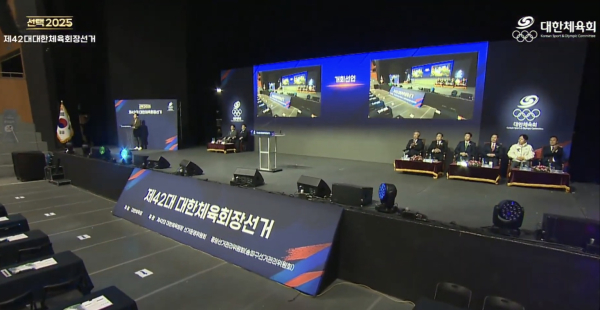 지난 1월 14일 치러진 제42대 대한체육회장 선거 모습(사진=대한체육회TV 갈무리)