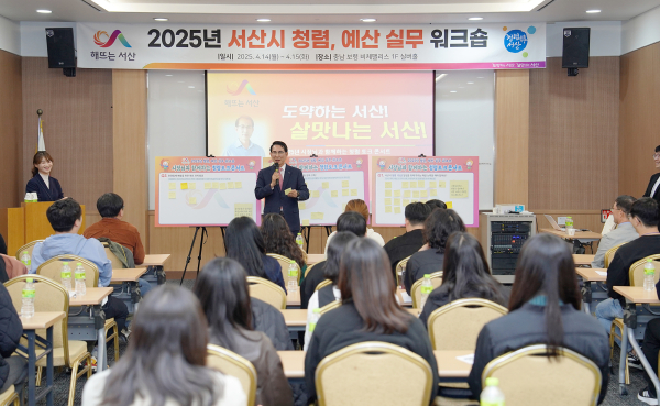 보령시 일원에서 지난 14일부터 15일까지 진행된 청렴 예산 워크숍