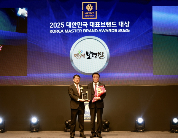 ‘만세보령쌀 삼광미골드’ 6년 연속 대한민국 대표브랜드 대상 선정 시상식 모습