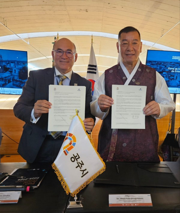 라틴아메리카 학습도시축제_업무업약 체결
