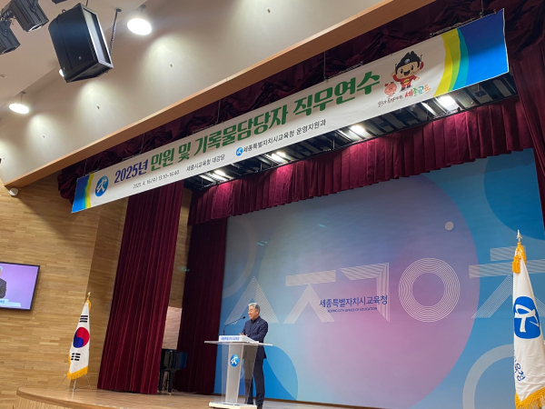 ‘민원행정서비스 담당자 교육 등 직무 연수’ 진행