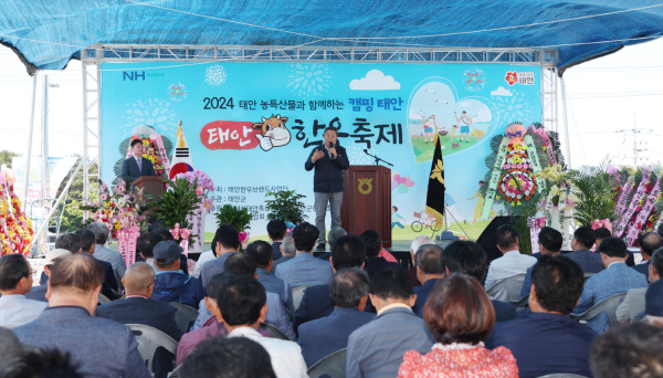 지난해 태안한우 축제 행사 모습