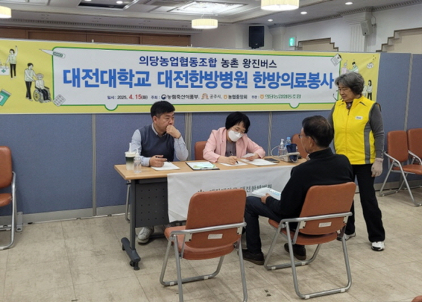 왕진버스 운영 모습