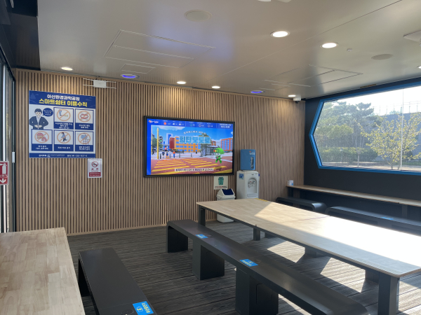 아산환경과학공원 스마트 쉼터(내부)