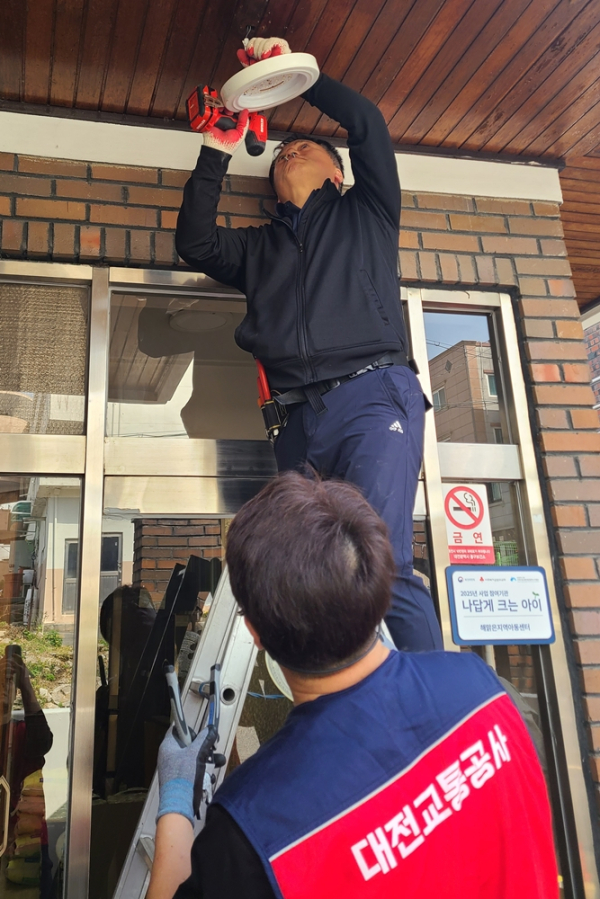 17일, 대전 동구 지역아동센터에서 기술재능기부 봉사활동 모습