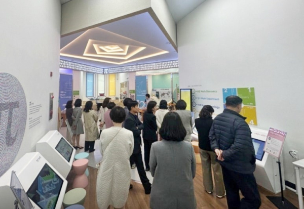 2025년 초ㆍ중등 교장(감) 탐구‧체험중심 수학교육 역량강화 연수 진행