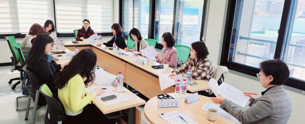 학습종합클리닉센터, 2025년 제4차 통합업무협의회 진행 모습