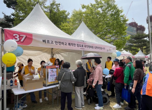 제45회 장애인의 날 기념행사 지원 모습