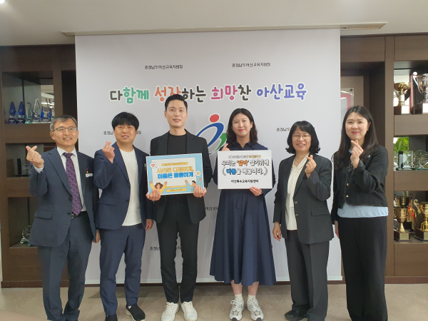 '제 45회 장애인의 날 행사' 진행 모습