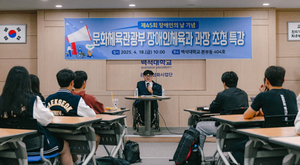 모교에 방문한 홍덕호 동문이 학생들을 대상으로 특강을 진행하고 있다.