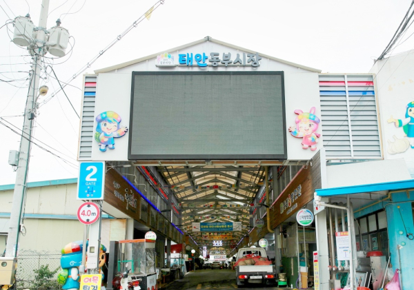 동부시장 전경